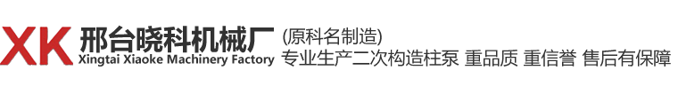 石家莊冠豐機械有限公司